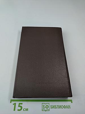 Исчезнувший