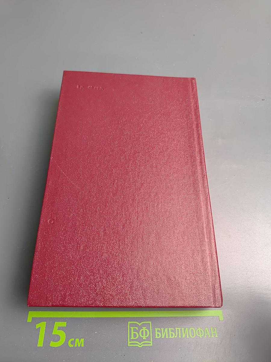 Константин Бальмонт Избранное