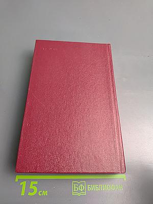 Константин Бальмонт Избранное