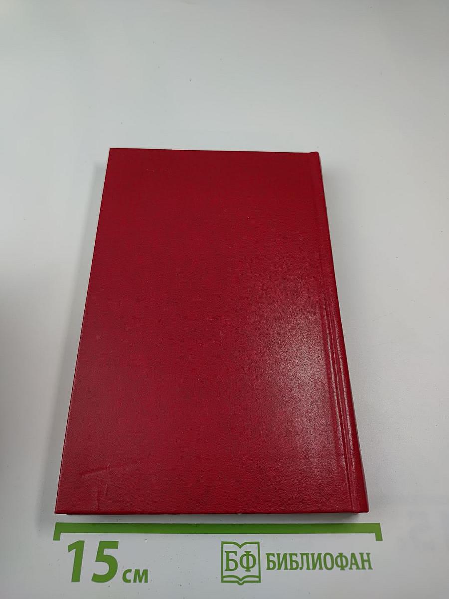 Песнь о книге. Антология