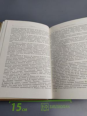 Альманах библиофила. Выпуск XVIII