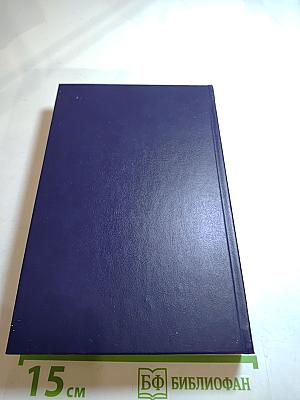 Начало века