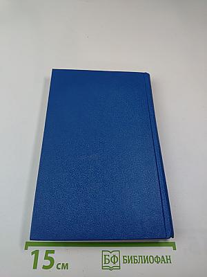 Стилет; Мадам Атомо меняет кожу