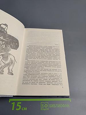 Это грязное дело шантаж / Бумажная гробница