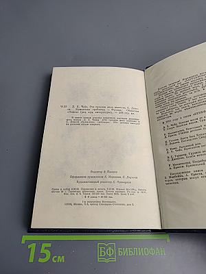 Это грязное дело шантаж / Бумажная гробница