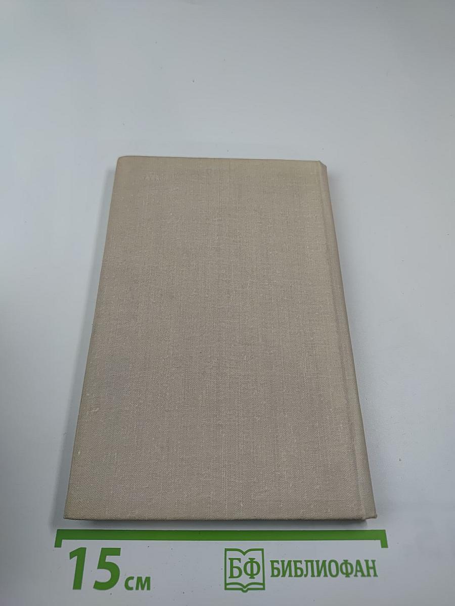 Старики, мужчины, мальчишки