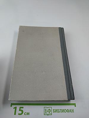 Ночью в дождь...; В автомобиле, под утро