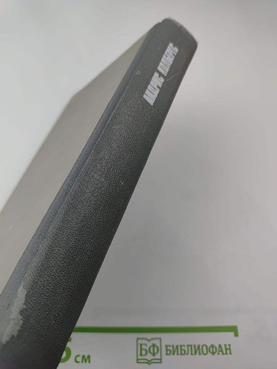 Ночью в дождь...; В автомобиле, под утро