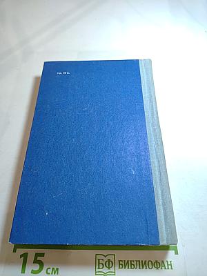 Семья Зитаров. Части I-III