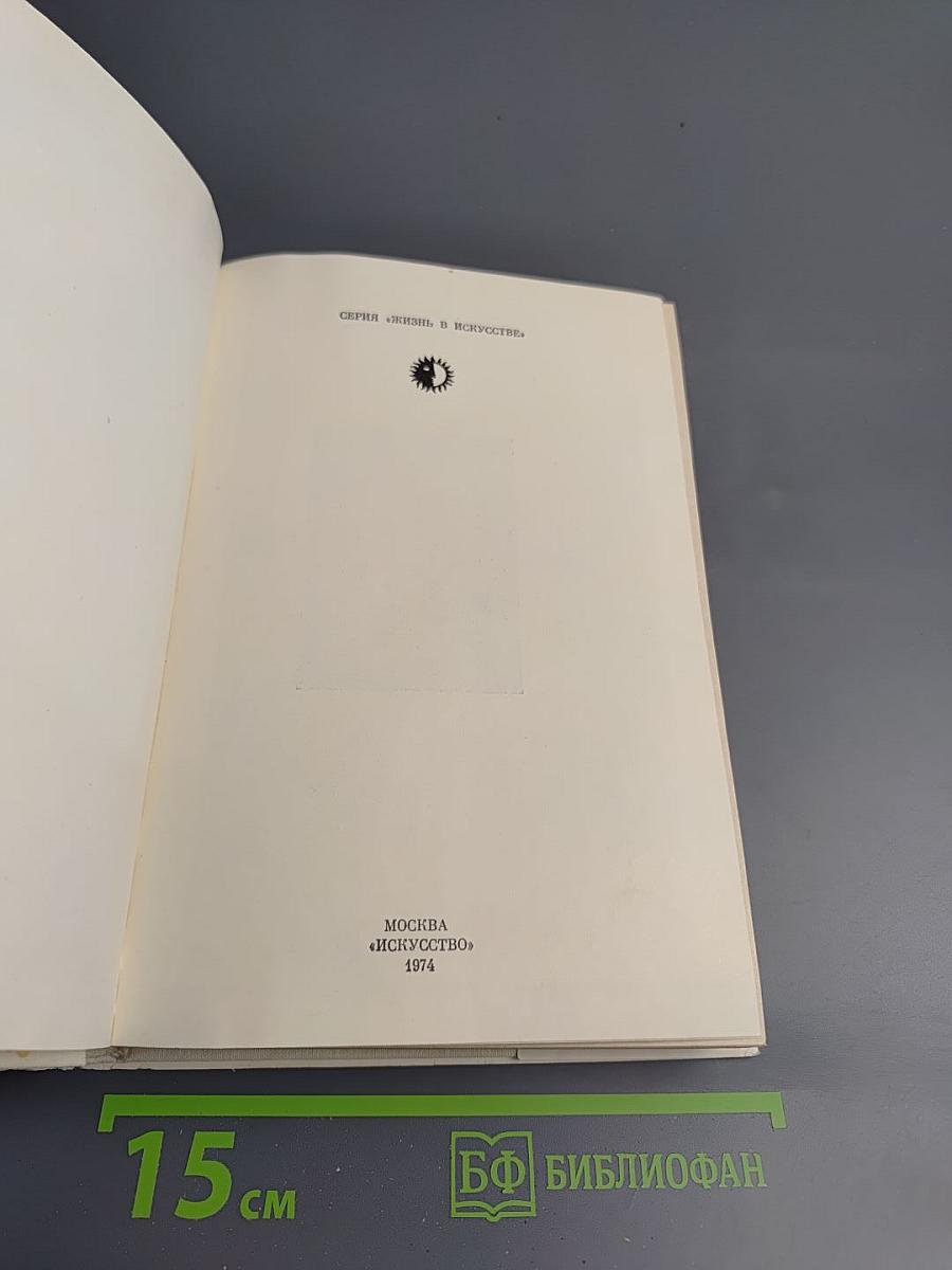 Индржих Мошна