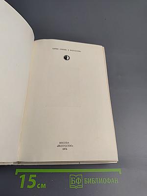 Индржих Мошна