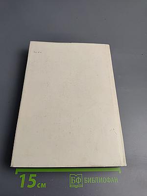 Индржих Мошна