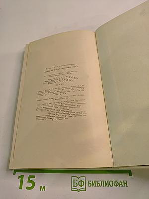 Сцены из жизни Максима Грека