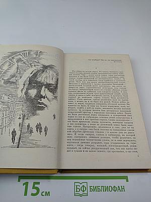 Только одна пуля