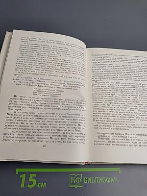 Павел Мочалов