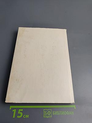 Павел Мочалов