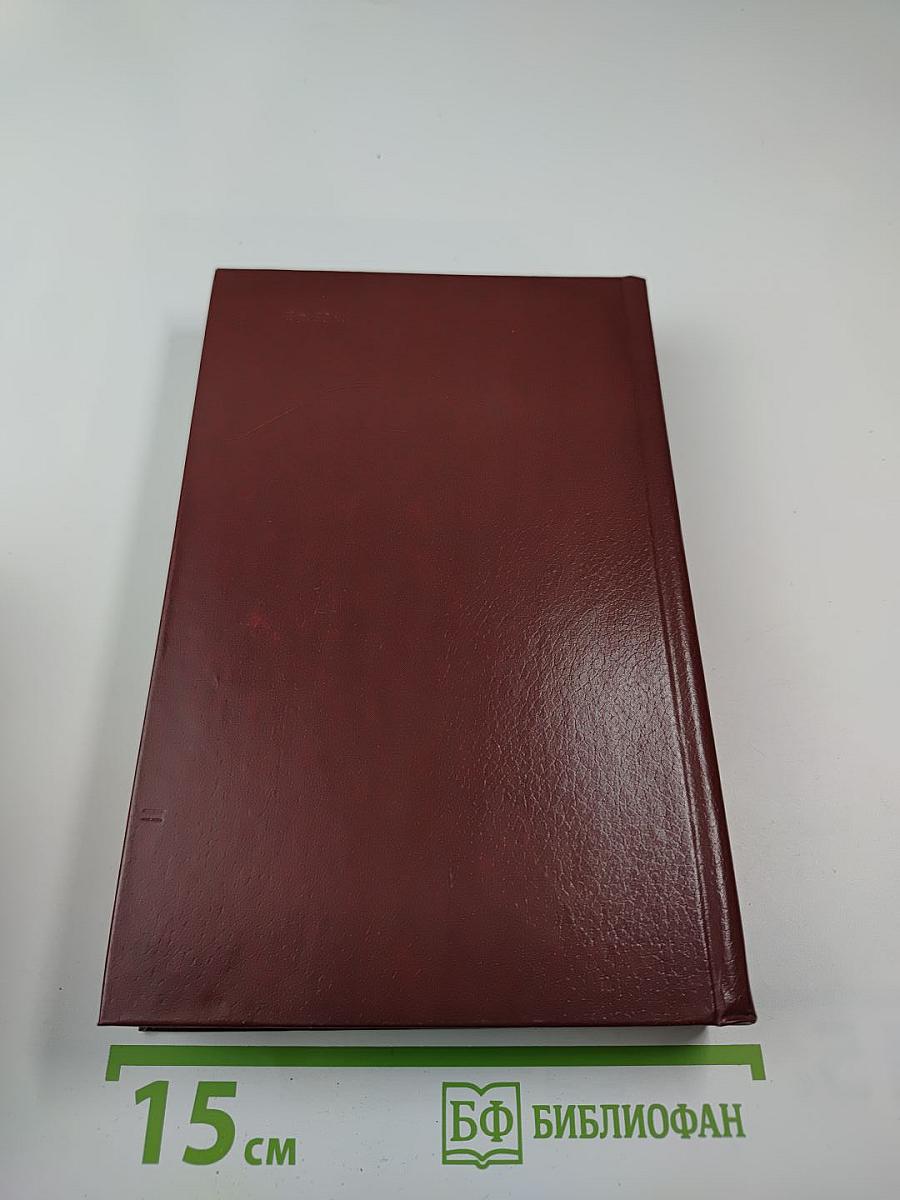 Русская романтическая поэма