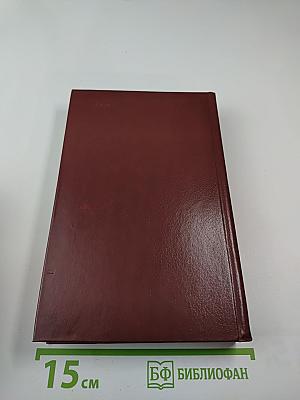 Русская романтическая поэма