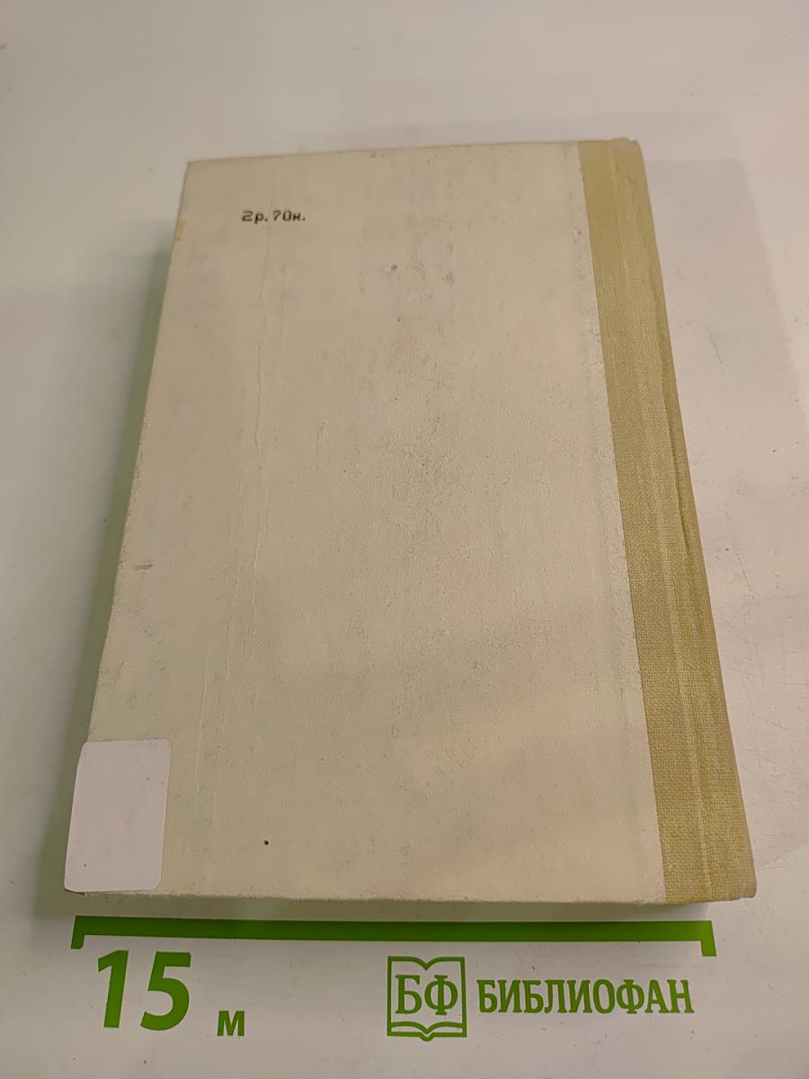 Сцены частной жизни