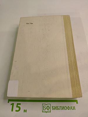 Сцены частной жизни