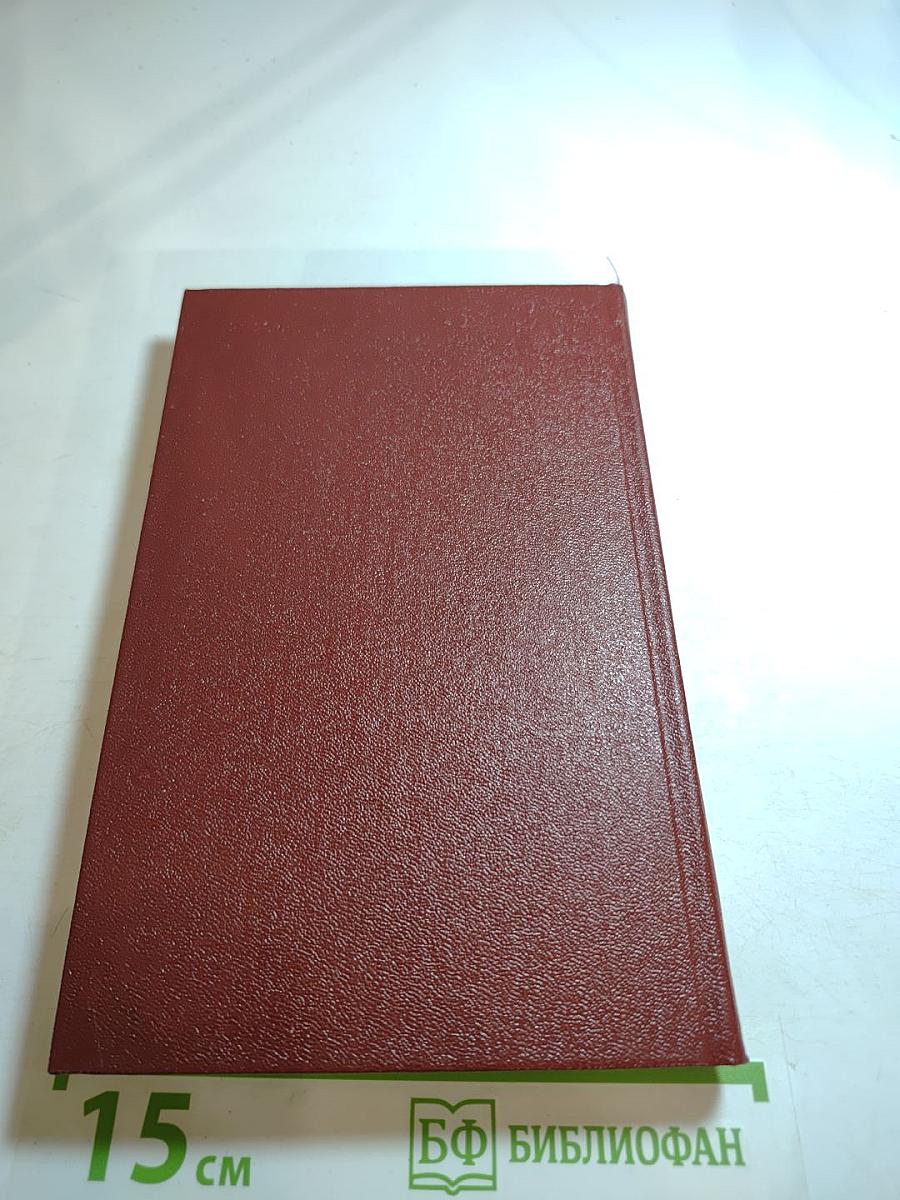 Михаил Шолохов. Собрание сочинений. Том 8. Очерки, статьи, фельетоны, выступления