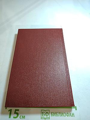 Михаил Шолохов. Собрание сочинений. Том 8. Очерки, статьи, фельетоны, выступления