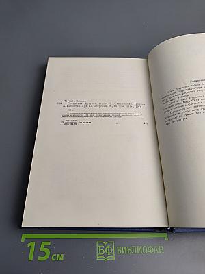 Сочинения Козьмы Пруткова