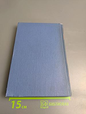 Сочинения Козьмы Пруткова