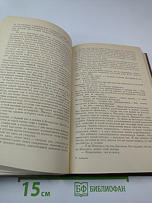 Красное и чёрное