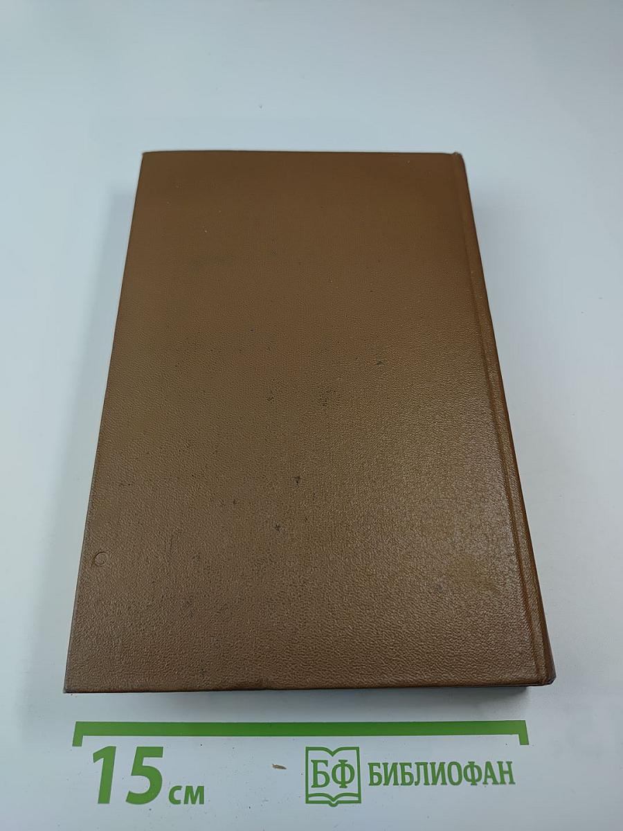 Красное и чёрное