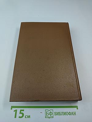 Красное и чёрное