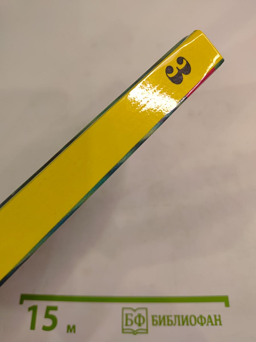 Звездный Король