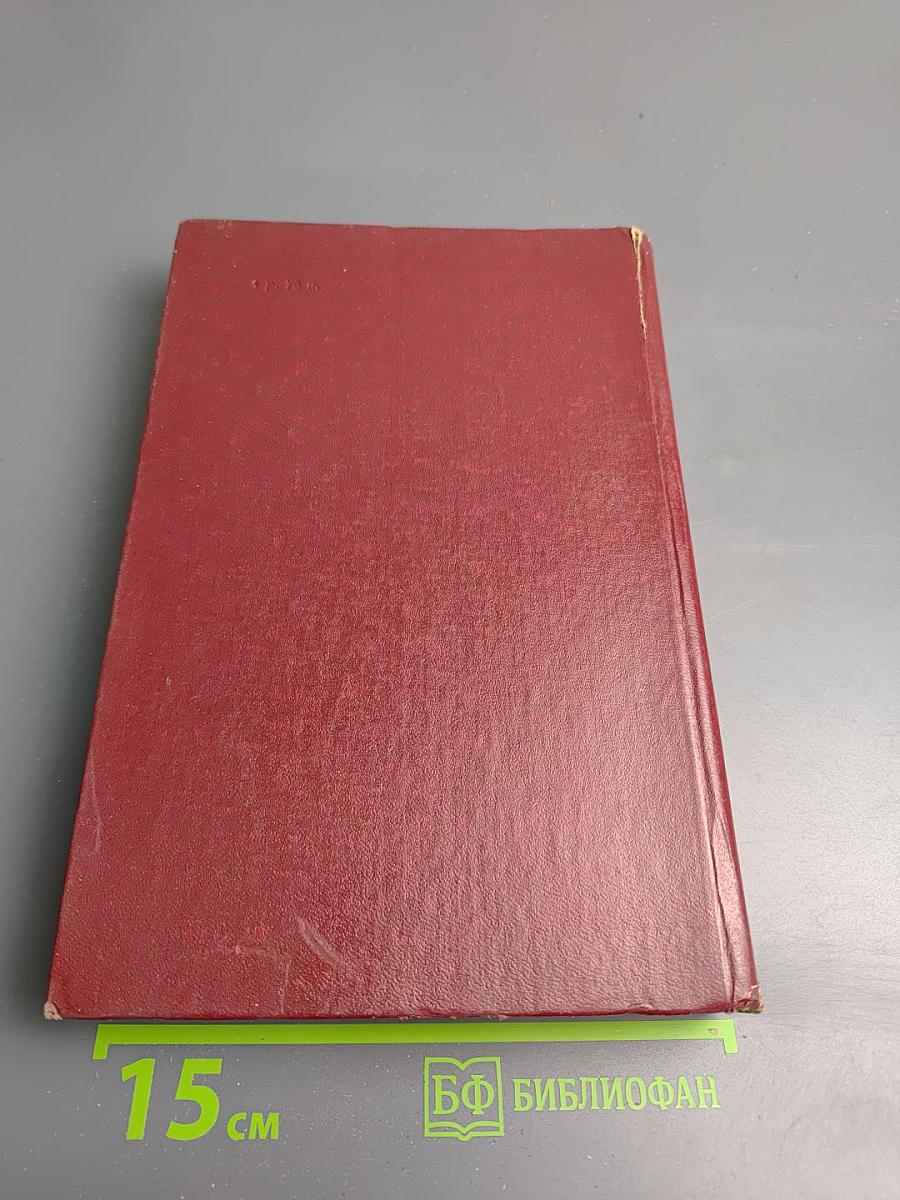 Н. Раевский Избранное