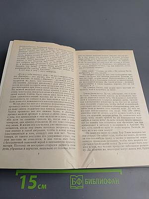 Зарубежный детектив. Том 12