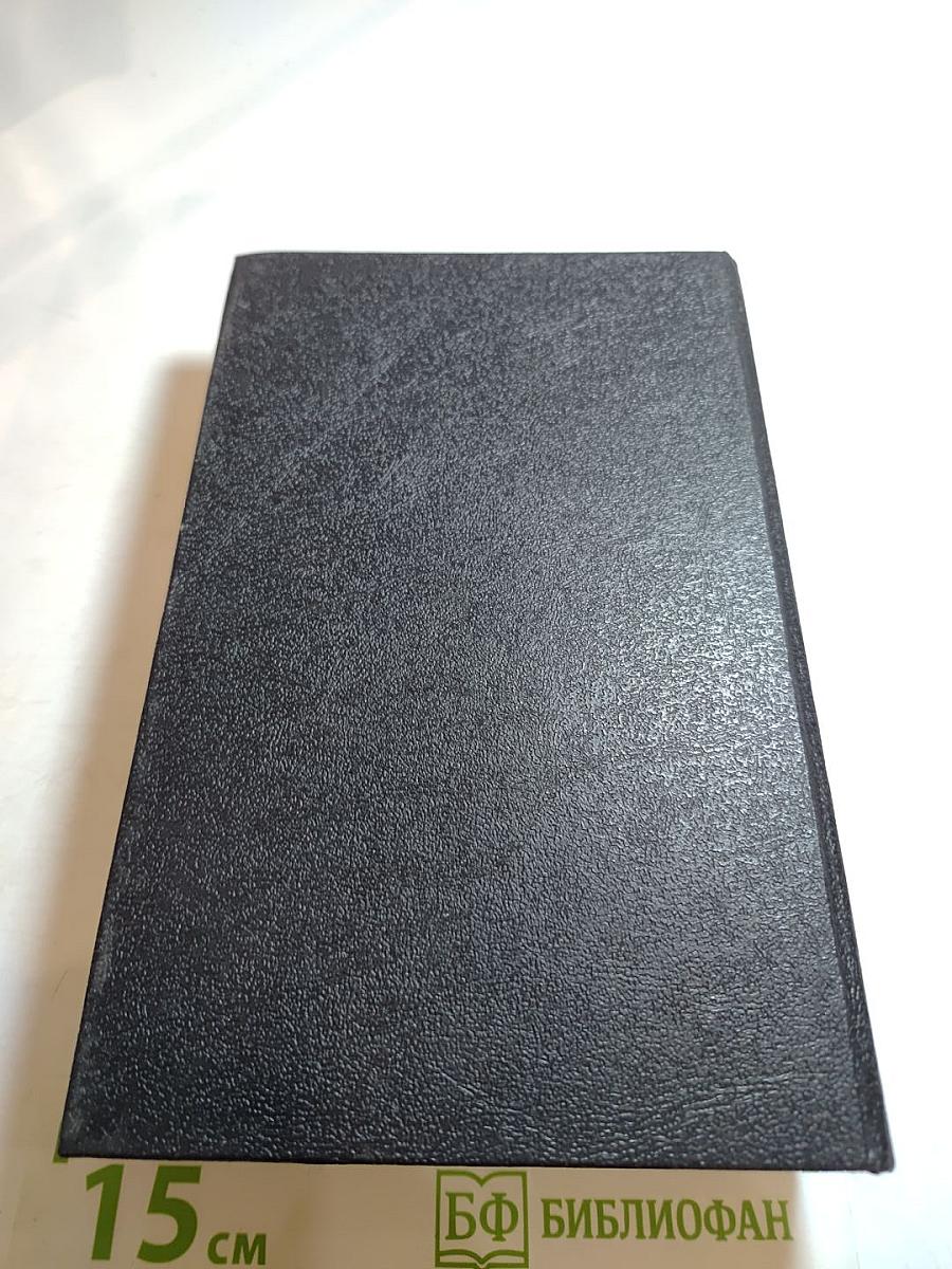 Парижские тайны