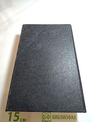 Парижские тайны