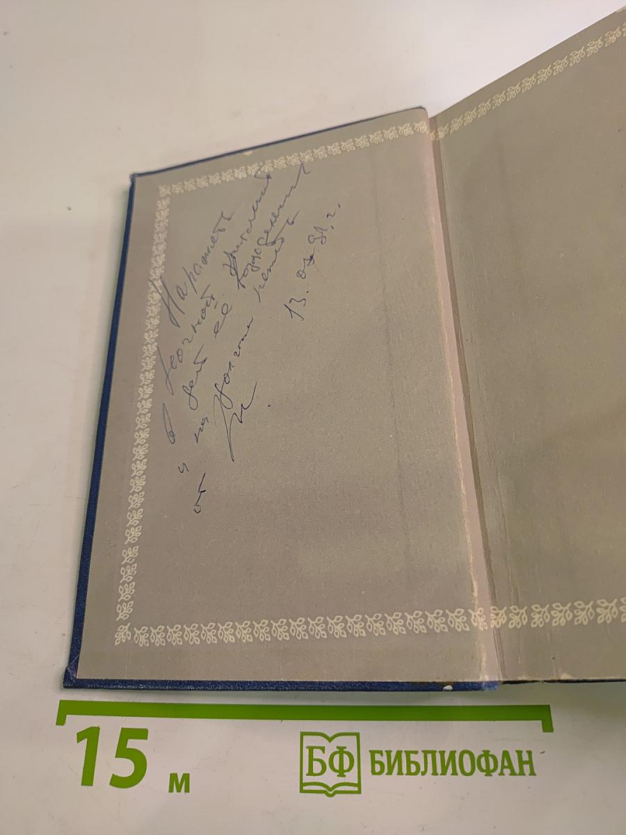 Красное и Черное