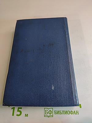 Красное и Черное