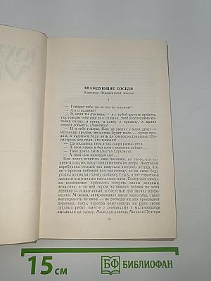 О повседневном