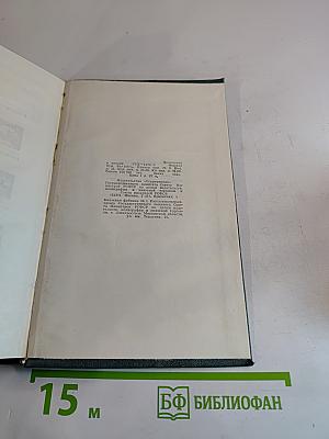 Пионеры Вселенной