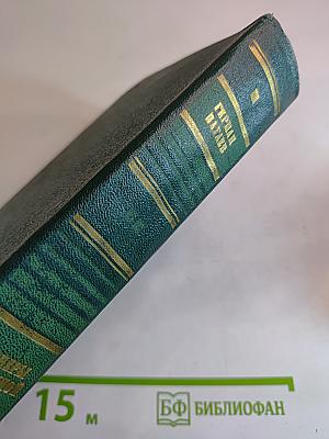 Пионеры Вселенной