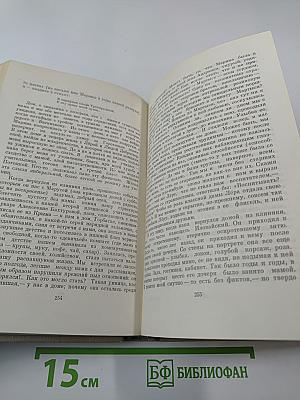 Воспоминания