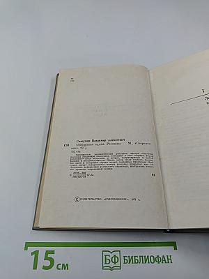 Олепинские пруды