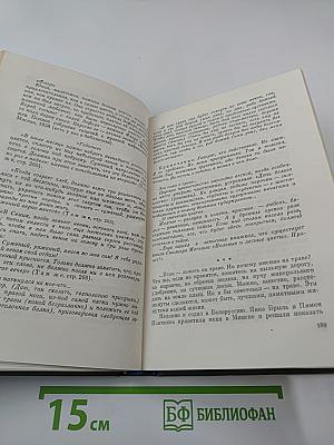 Олепинские пруды