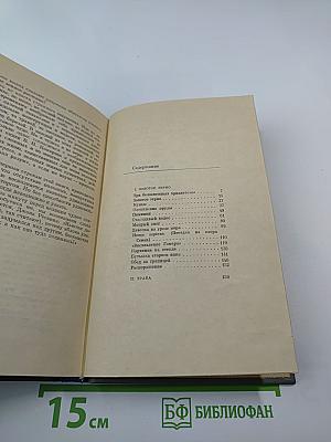 Олепинские пруды