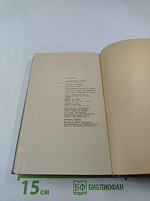 Олепинские пруды