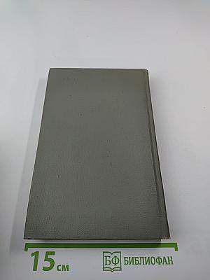 Олепинские пруды