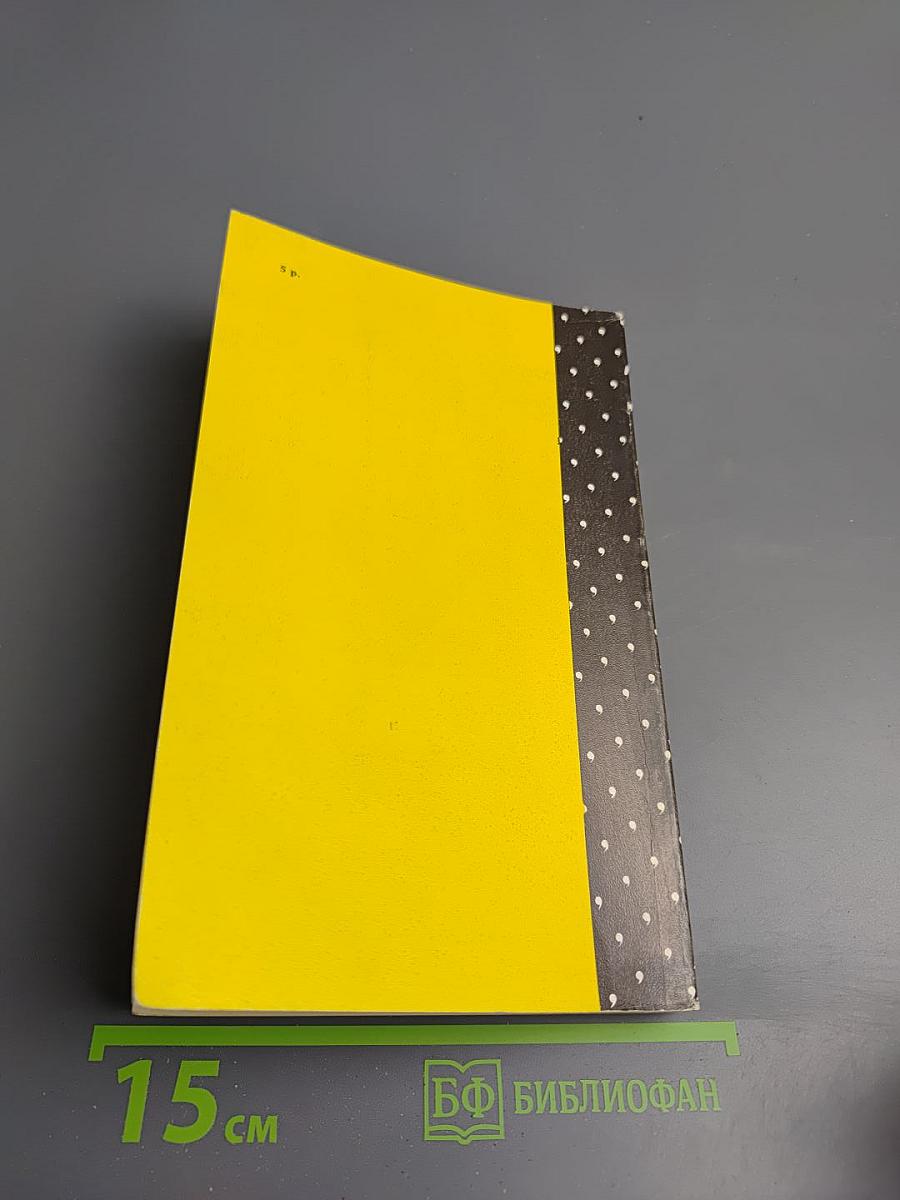 Фантомас. Приговоренный умирает в пять