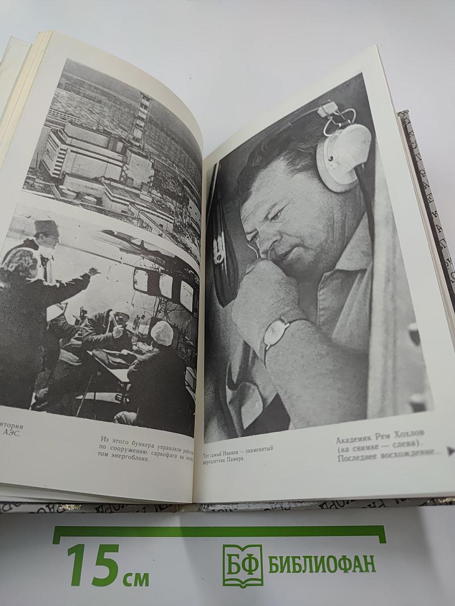 О чем рассказали спецкоры: очерки