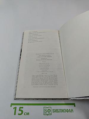О чем рассказали спецкоры: очерки
